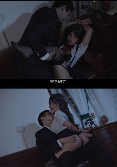 内衣办公室全集